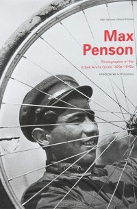  - Max Penson. Photographer of the Uzbek Avantgarde