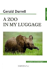Джералд Даррелл - A Zoo in My Luggage / Зоопарк в моем багаже