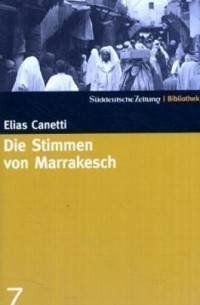 Elias Canetti - Die Stimmen von Marrakesch