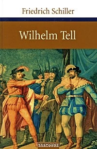 Фридрих Шиллер - Wilhelm Tell