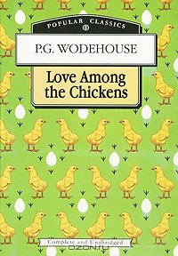 Пэлем Грэнвил Вудхаус - Love Among the Chickens