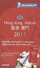  - Hong Kong, Macau 2011: Restaurants &amp; Hotels