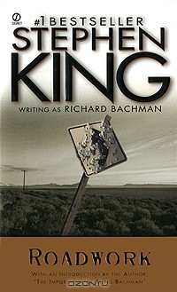 Ричард Бахман - Roadwork