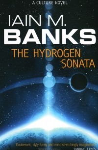 Иэн Бэнкс - The Hydrogen Sonata