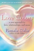 Памела Осли - Love Colors: A New Approach to Love, Relationships, and Auras