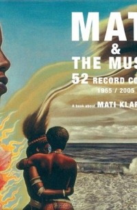Серж Брамли - Mati & The Music: 52 Record Covers 1955-2005