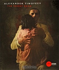 Любовь Шакирова - Государственный Русский музей. Альманах, №191, 2008. Alexander Timofeev. The Secret Room