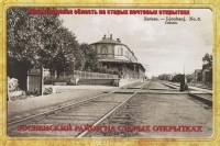  - Тосненский район на старых открытках (набор из 15 открыток)