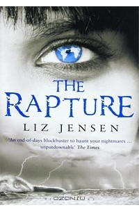 Лиз Дженсен - The Rapture
