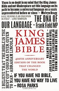  - King James Bible