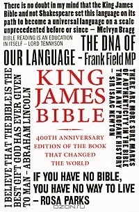  - King James Bible
