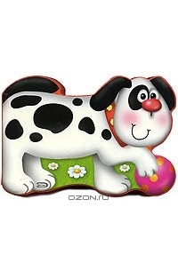 Озорной щенок