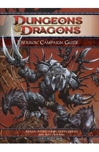 Eberron Campaign Guide: A 4th Edition D&D Supplement