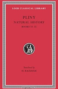  Плиний - Pliny: Natural History, Volume IX, Books 33-35