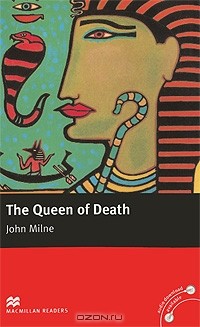 Джон Милн - Queen of Death: Intermediate Level