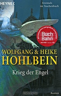 Вольфганг и Хайке Хольбайн - Krieg der Engel