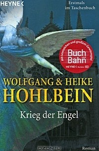 Вольфганг и Хайке Хольбайн - Krieg der Engel