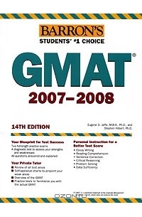  - GMAT 2007-2008