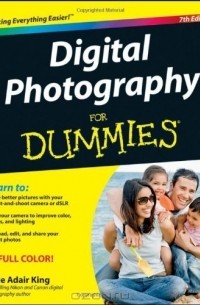 Джули Адэр Кинг - Digital Photography For Dummies