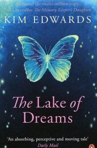 Ким Эдвардс - The Lake of Dreams