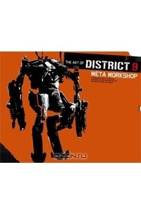 Daniel Falconer - The Art of District 9: Weta Workshop