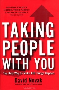 Дэвид Новак - Taking People With You