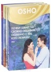  - Тайны духовного мира детей. Ошеломляющие открытия о мистическом опыте в детстве (+ 3 DVD)
