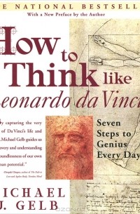 Майкл Дж. Гелб - How to Think Like Leonardo da Vinci: Seven Steps to Genius Every Day