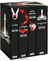 Стефани Майер - The Twilight Saga Collection (комплект из 4 книг)