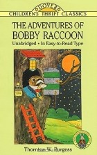 Торнтон Берджесс - The Adventure of Bobby Raccoon