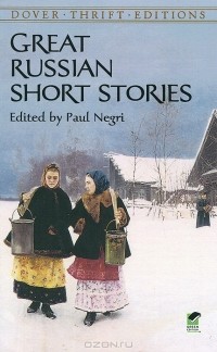  - Great Russian Short Stories