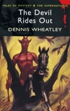 Деннис Уитли - The Devil Rides Out