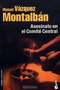 Мануэль Васкес Монтальбан - Asesinato en el Comite Central