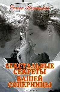 [coala56]: Каталог книг: Сексуальное здоровье, эротика