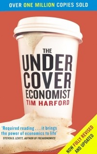 Тим Харфорд - The Undercover Economist