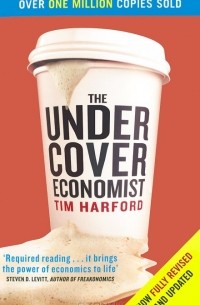 Тим Харфорд - The Undercover Economist