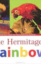  - The Hermitage Rainbow