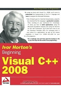 Айвор Хортон - Ivor Horton