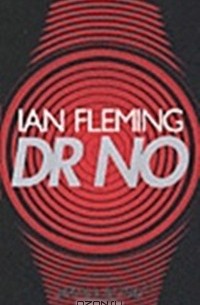 Ян Флеминг - Dr No