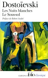 Фёдор Достоевский - Les Nuits blanches: Le Sous-sol (сборник)