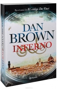 Дэн Браун - Inferno