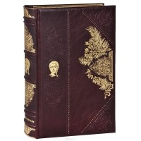 Александр Петряков - Великие Цезари. Творцы Римской Империи (эксклюзивное подарочное издание)