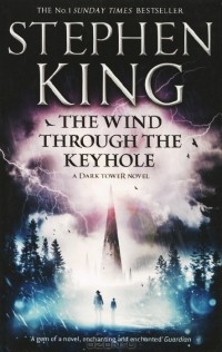 Стивен Кинг - The Wind Through the Keyhole