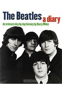 Барри Майлз - The Beatles: A Diary