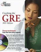  - Cracking the GRE 2011 (+ DVD-ROM)