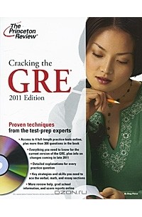 Cracking the GRE 2011 (+ DVD-ROM)