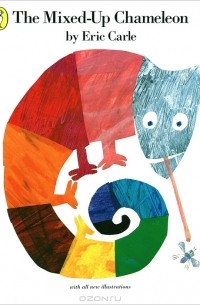 Эрик Карл - The Mixed-Up Chameleon