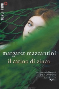 Маргарет Мадзантини - Il catino di zinco
