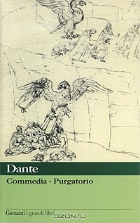 Данте Алигьери - Commedia: Purgatorio