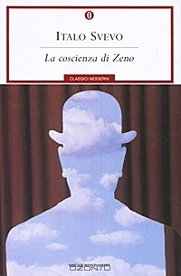 Итало Звево - La coscienza di Zeno
